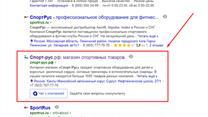 Интернет-магазин спортивных тренажеров