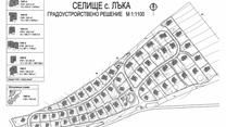 земля с инвестиционным проектом недалеко от моря