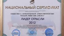 Бизнес с окупаемостью в первый же месяц!