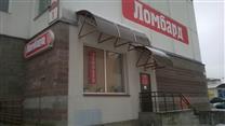 продаю ломбард в минске