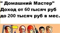 Продам действующий доходный бизнес фирма 
