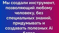 Продам 7% доли в действующем IT проекте