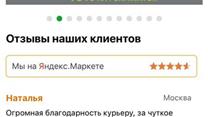 Готовый бизнес: интернет-магазин зоотоваров