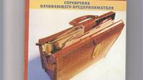 Продается ООО СК 