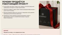 Готовый бизнес. Бытовая техника.