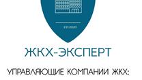 Управляющая компания ЖКХ: продажа
