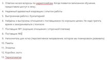 Натуральные лакомства для домашних животных