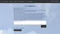 Интернет-магазин строительного инструмента с поставщиком