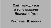 От 3600000 до 7200000 в год чистыми с интернет-магазина пассивно