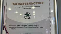 Продажа Автосалона