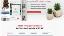 Продается Медиа Агенство
