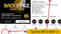 Школа танцев Сыктывкаре. Чистыми 3.9 млн год