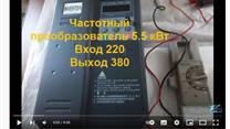 Интернет магазин пром оборудования