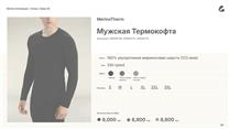 Готовый актив под быстрый запуск