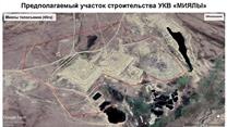 Продается месторождение золота Миялы