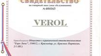 Продаю производство товаров для  декора и отделки стен VEROL.