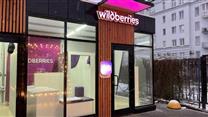 Продаются 2 действующих ПВЗ Wildberries