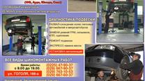 Продам СТО