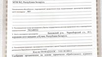 Завод по производству органического удобрения