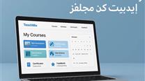 Готовый EdTech-бизнес: универсальная платформа с полными правами