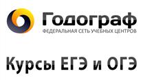 Франшиза учебного центра по подготовке к ЕГЭиОГЭ 