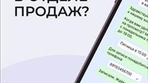 IT-платформа ии-сотрудников (ии, AI)