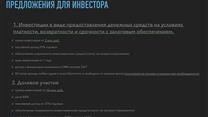 Прокат катеров в СПб 