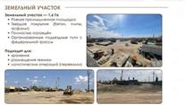 Продается порт 