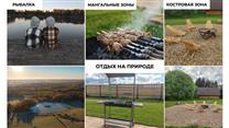 Инвестиции в эко-отель премиум-класса в Московской области