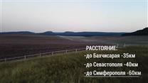 Тур база в Крыму