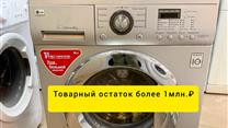 Сервисный центр+Комиссионный магазин