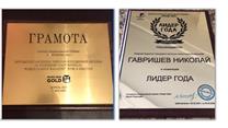 Представительство журнала World Fashion Magazine
