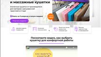 Производство и магазины