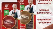 Продаю готовый бизнес 