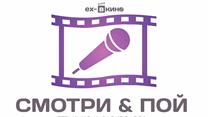 Караоке-Бар 
