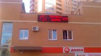 Производство и продажа светодиодных строк