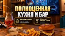 Лаундж-бар 640 000 р чистыми в месяц