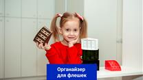 Продаётся Стартап.Планируемая прибыль 6 млн руб на 100 тыс. штук.