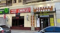 Готовый бизнес 1 800 000 
