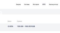 Биржа для решения ваших задач