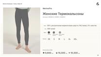 Готовый актив под быстрый запуск