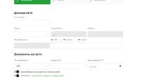 Продажа сайта по оплате штрафов ГИБДД 