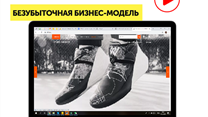 Интернет-магазин с гарантией 230т.р/м