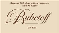 100% доля в ООО с зарегистрированным товарным знаком BUKETOFF
