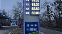 Продажа  АЗС - 3 штуки   