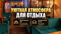 Лаундж-бар 640 000 р чистыми в месяц