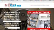 Продам действующий доходный бизнес фирма 