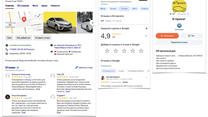 Прибыльный Автопрокат 653 тыс/мес выручка