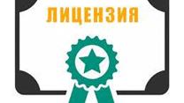 Лицензия на многосемейный офис