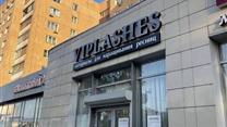 Прибыльный бизнес по продаже материалов для ресниц
